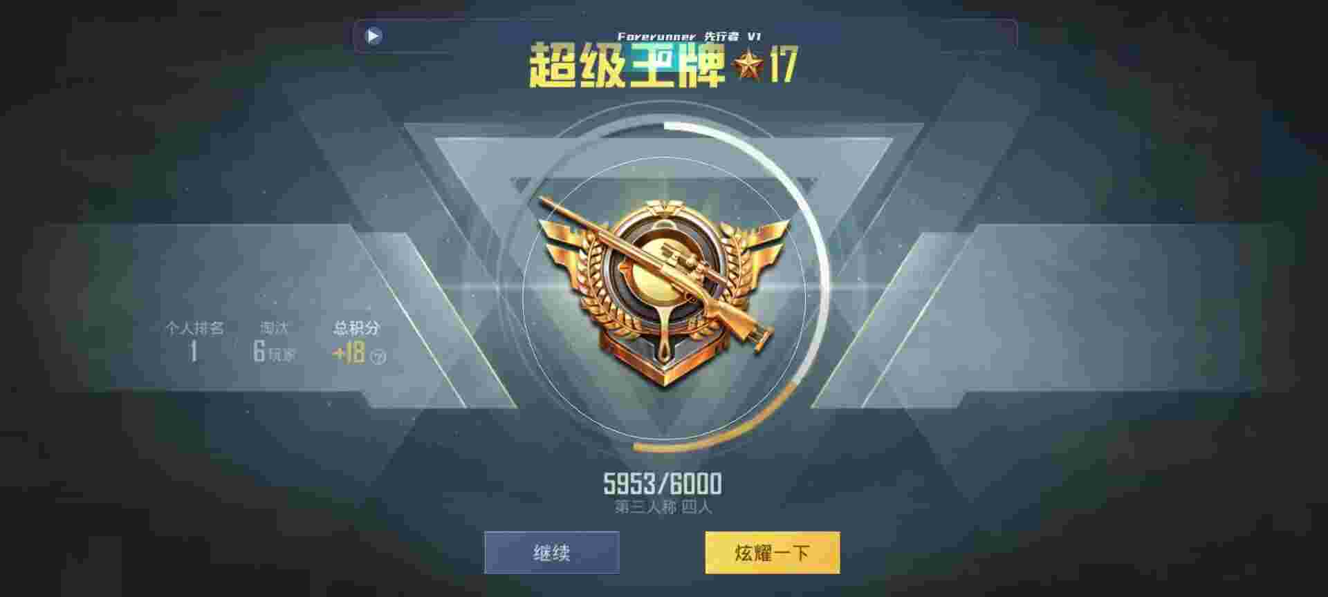 和平精英鸡腿辅助自瞄 - 和平精英steam辅助破解版v1.0辅助预览图
